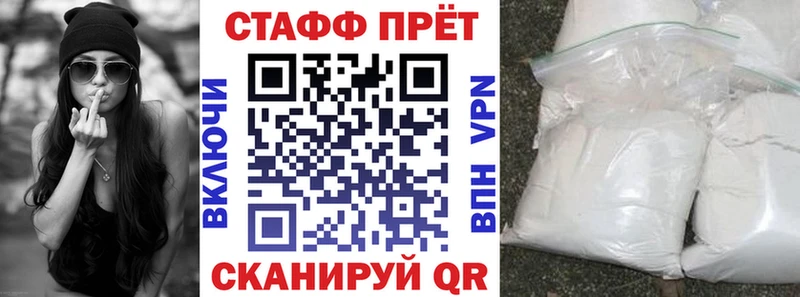 Наркотические вещества Голицыно КОКАИН  Гашиш  APVP  БУТИРАТ  МАРИХУАНА 