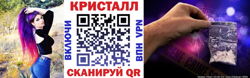 что такое   Голицыно  Амфетамин 98% 
