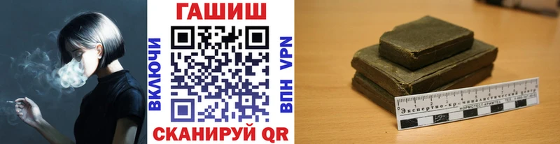 Гашиш VHQ  где можно купить   Голицыно 