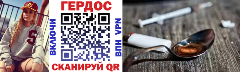 даркнет клад  Голицыно  ГЕРОИН герыч 