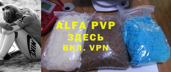 мет Горнозаводск