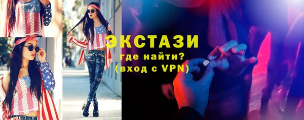 мефедрон Сосновка