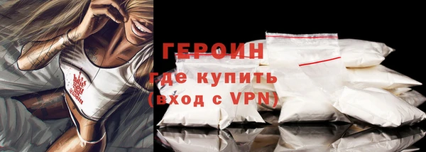 мефедрон Сосновка