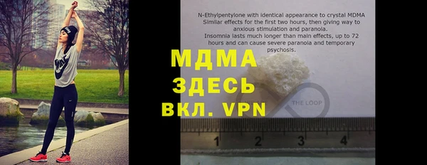 мефедрон Сосновка