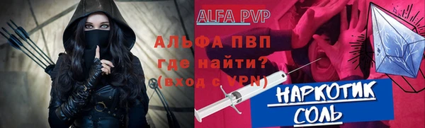 мет Горнозаводск