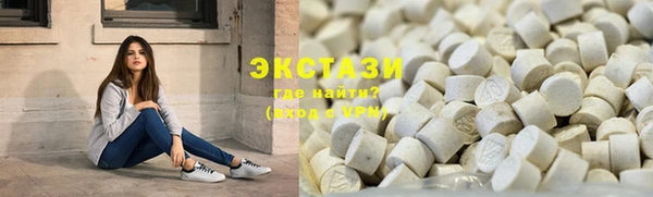 метамфетамин Гусь-Хрустальный