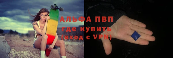 мет Горнозаводск