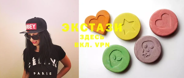 каннабис Гусиноозёрск