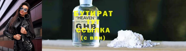 мескалин Горняк