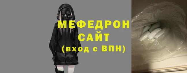 мескалин Горняк