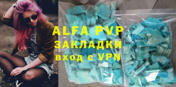 мескалин Горняк