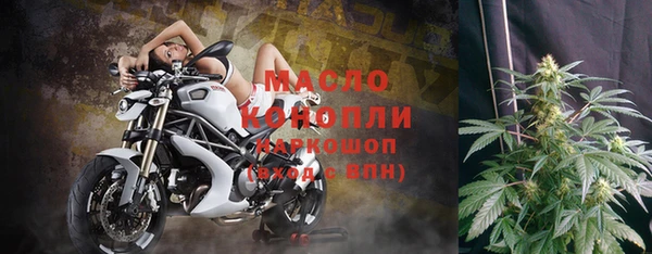 мет Горнозаводск