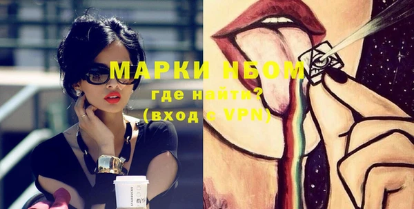мескалин Горняк