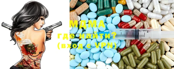 мет Горнозаводск