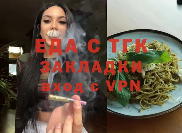мескалин Горняк
