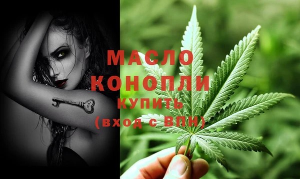 мет Горнозаводск