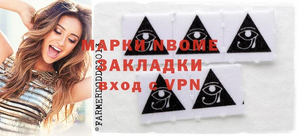 мескалин Горняк