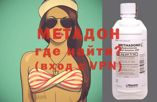мет Горнозаводск
