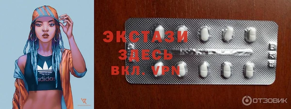 мескалин Горняк