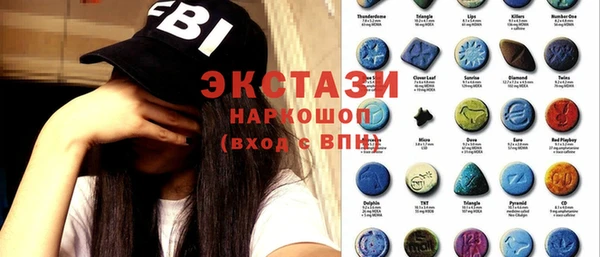 шишки Горно-Алтайск
