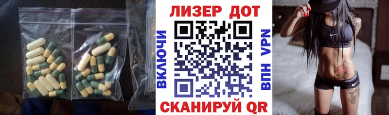 закладки  Голицыно  гидра ТОР  Лсд 25 экстази кислота 