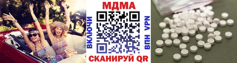 где купить наркоту  Голицыно  MDMA кристаллы 