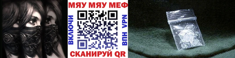 дарк нет телеграм Голицыно МЕФ mephedrone