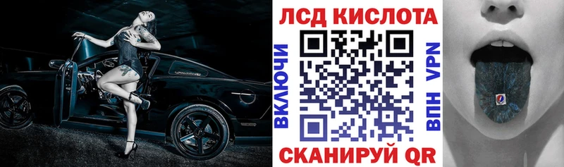 наркота  Голицыно  Марки 25I-NBOMe 1,8мг 