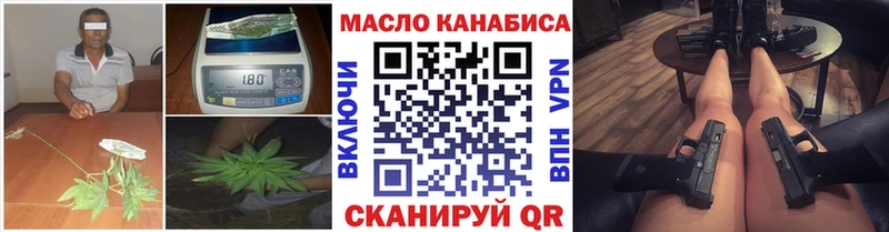 Дистиллят ТГК вейп  Голицыно 